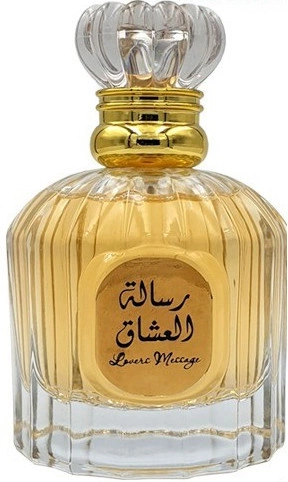 Ard Al Zaafaran — Ard Al Zaafaran Risalat Al Ushaaq Gold