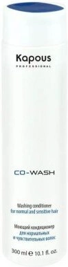 Kapous Professional — Kapous Professional Co-Wash Conditioner For Normal And Sensitive Hair
