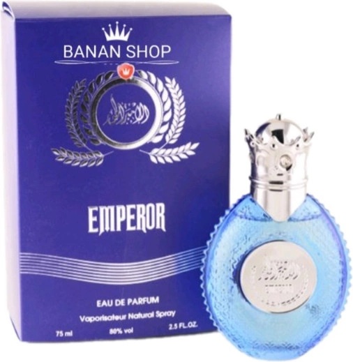 Arabian Oud — Arabian Oud Emperor