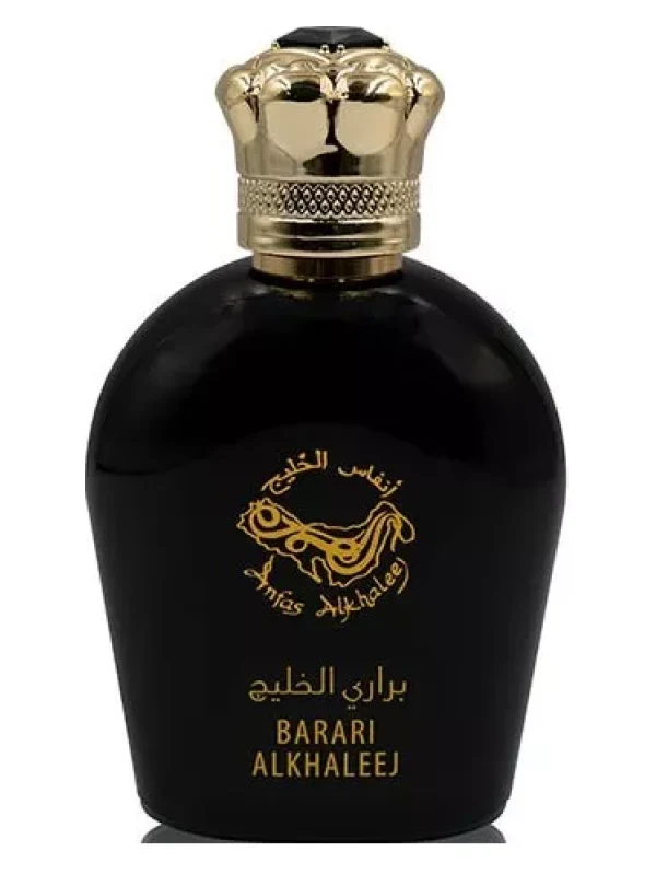 Anfas Alkhaleej — Anfas Alkhaleej Barari