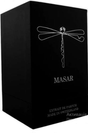 Pernoire Masar — фото 4