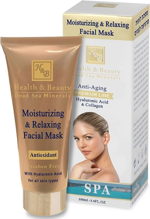 Health & Beauty Moisturizing & Relaxing Facial Mask — фото 2