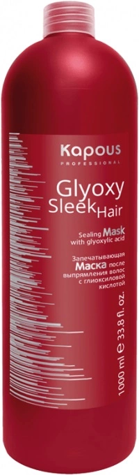 Kapous Professional Glyoxy Sleek Hair Mask — фото 2