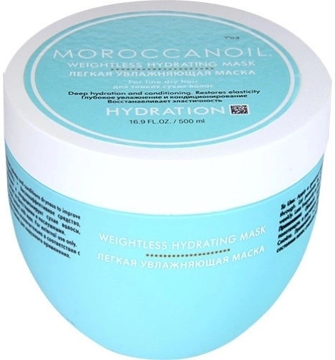 Moroccanoil Weightless Hydrating Mask — фото 3
