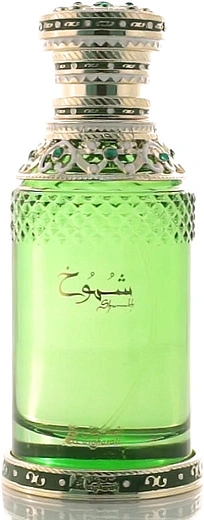 Asgharali — Asgharali Shumukh