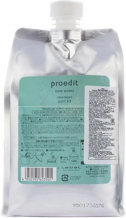 Lebel Proedit Care Works Soft Fit Shampoo — фото 3