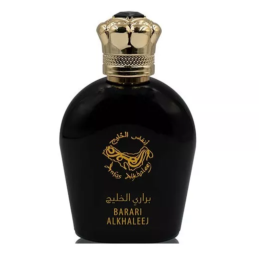 Anfas Alkhaleej — Anfas Alkhaleej Barari