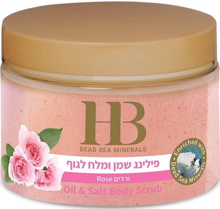 Health & Beauty Peeling Aromatic Body Rose — фото 2