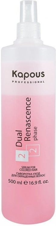 Kapous Professional Dual Renascence 2 phase Serum — фото 3