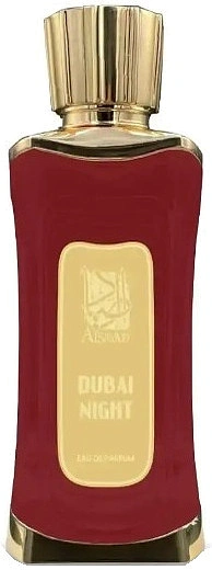 Alsayad — Alsayad Dubai Night