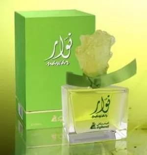 Asgharali — Asgharali Nawar