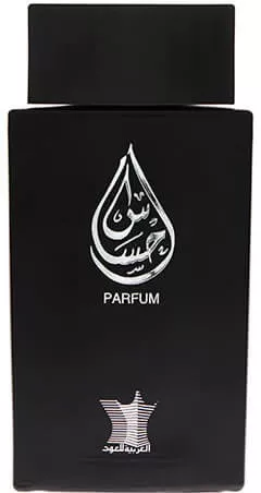 Arabian Oud — Arabian Oud Ehsas