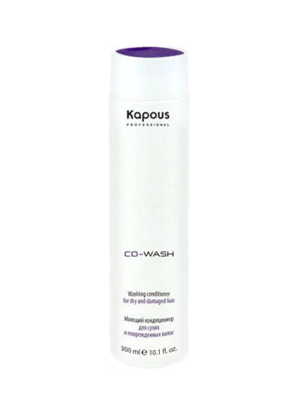 Kapous Professional — Kapous Professional Co-Wash Conditioner For Dry And Damaged Hair
