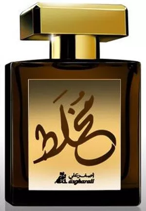 Asgharali — Asgharali Mukhallat