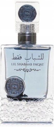 Ard Al Zaafaran — Ard Al Zaafaran Lil Shabaab Faqat