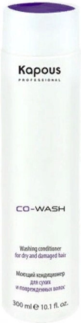 Kapous Professional Co-Wash Conditioner For Dry And Damaged Hair — фото 2