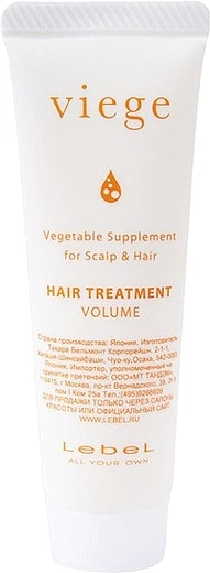 Lebel — Lebel Viege Hair Treatment Volume