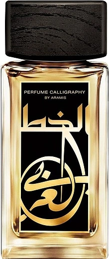 Aramis — Aramis Calligraphy
