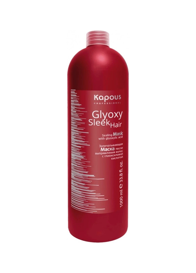 Kapous Professional — Kapous Professional Glyoxy Sleek Hair Mask