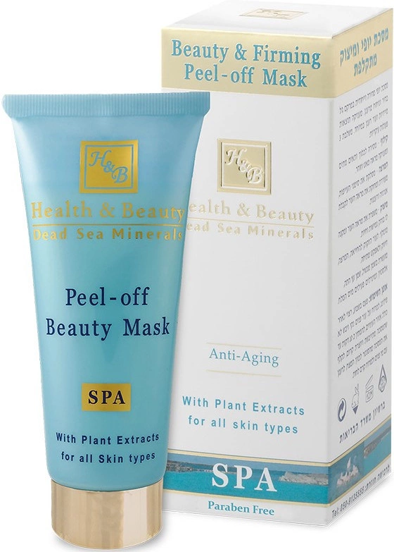Health & Beauty Beauty Mask Beauty Pell - Off — фото 2