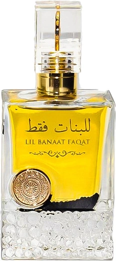 Ard Al Zaafaran — Ard Al Zaafaran Lil Banaat Faqat