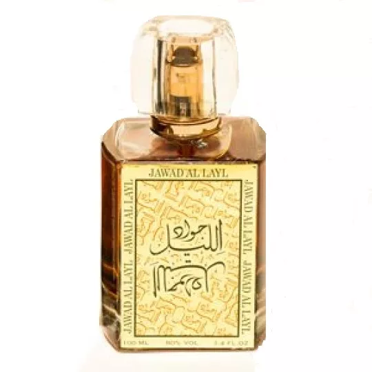 Khalis Jawad Al Layl — фото 2