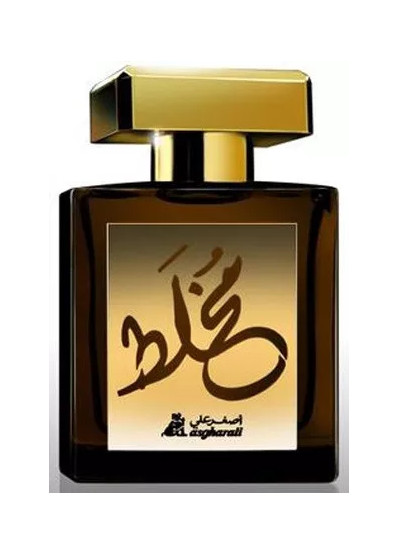 Asgharali — Asgharali Mukhallat