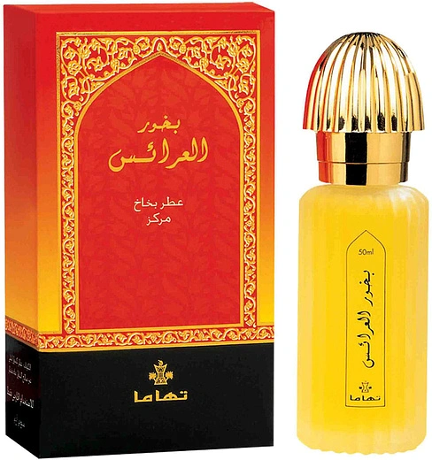 Swiss Arabian — Swiss Arabian Al Bakhoor
