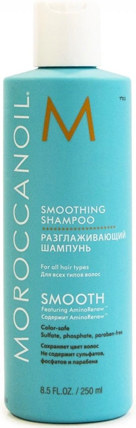 Moroccanoil Smoothing Shampoo — фото 2