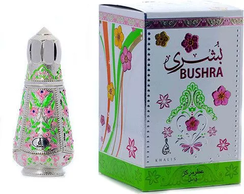 Khalis — Khalis Bushra