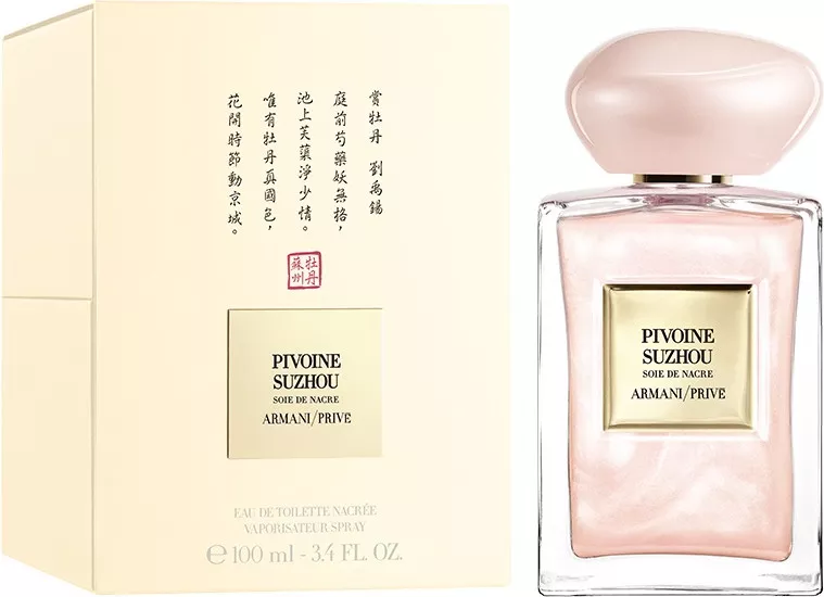 Giorgio Armani Armani Prive Suzhou Soie de Nacre — фото 3