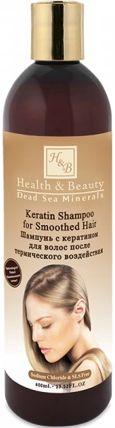 Health & Beauty Keratin Shampoo For Smoothed Hair — фото 3