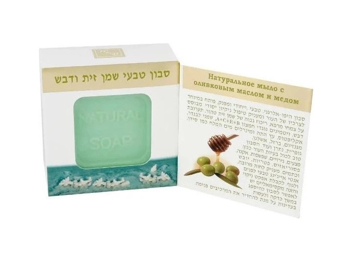 Health & Beauty — Health & Beauty Soap Olive Oil & Honey