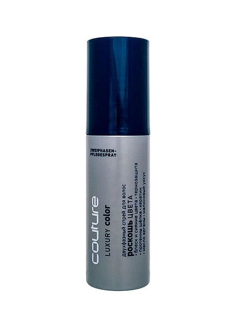 Estel — Estel Couture Luxury Color Spray Dvukhfaznyy Sprey Dlya Volos