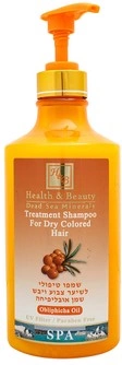 Health & Beauty — Health & Beauty Treatment Shampoo For Dry Coloured Hair