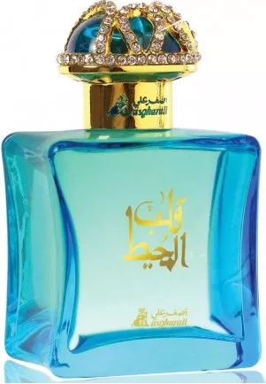 Asgharali — Asgharali Qalb Al Muheet