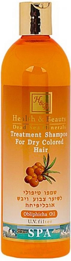 Health & Beauty Treatment Shampoo For Dry Coloured Hair — фото 2