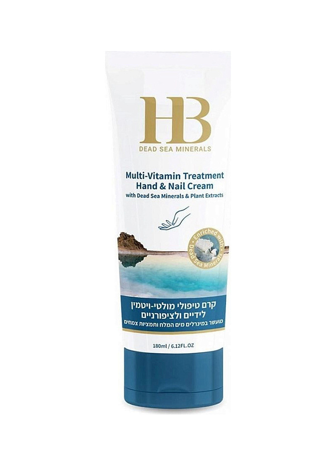 Health & Beauty — Health & Beauty Treatment Hands & Nails Cream Multi Vitamin