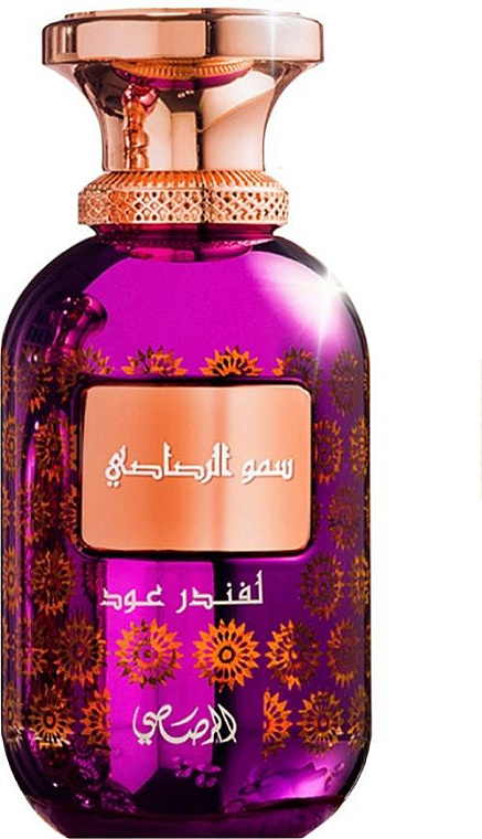 Rasasi — Rasasi Sar Lamaan Lavender Oud