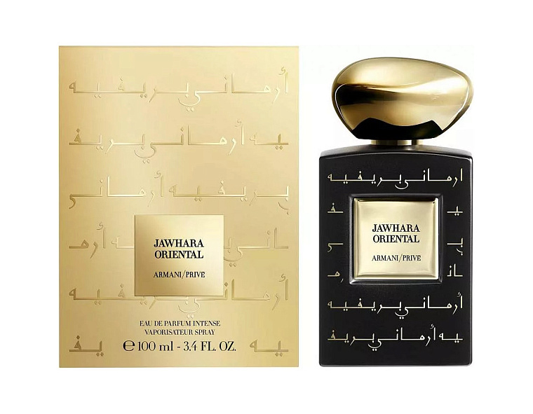 Giorgio Armani — Giorgio Armani Armani Prive Jahwara Oriental