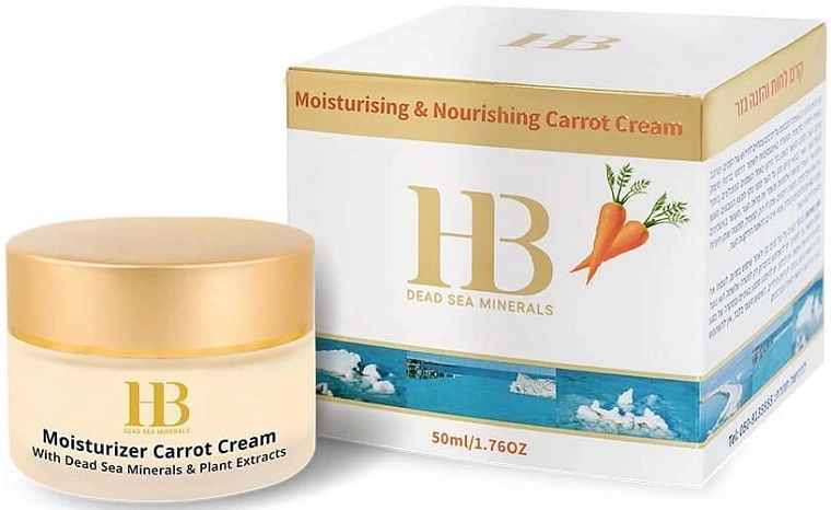 Health & Beauty Cream Moisturizer & Nourishing Carrot — фото 2