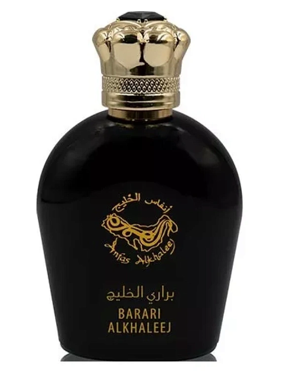 Anfas Alkhaleej — Anfas Alkhaleej Barari