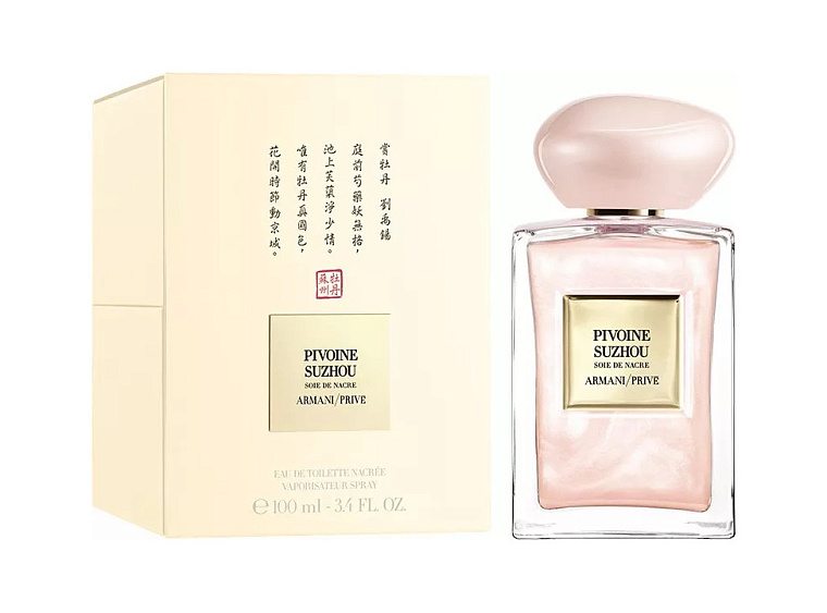 Giorgio Armani — Giorgio Armani Armani Prive Suzhou Soie de Nacre