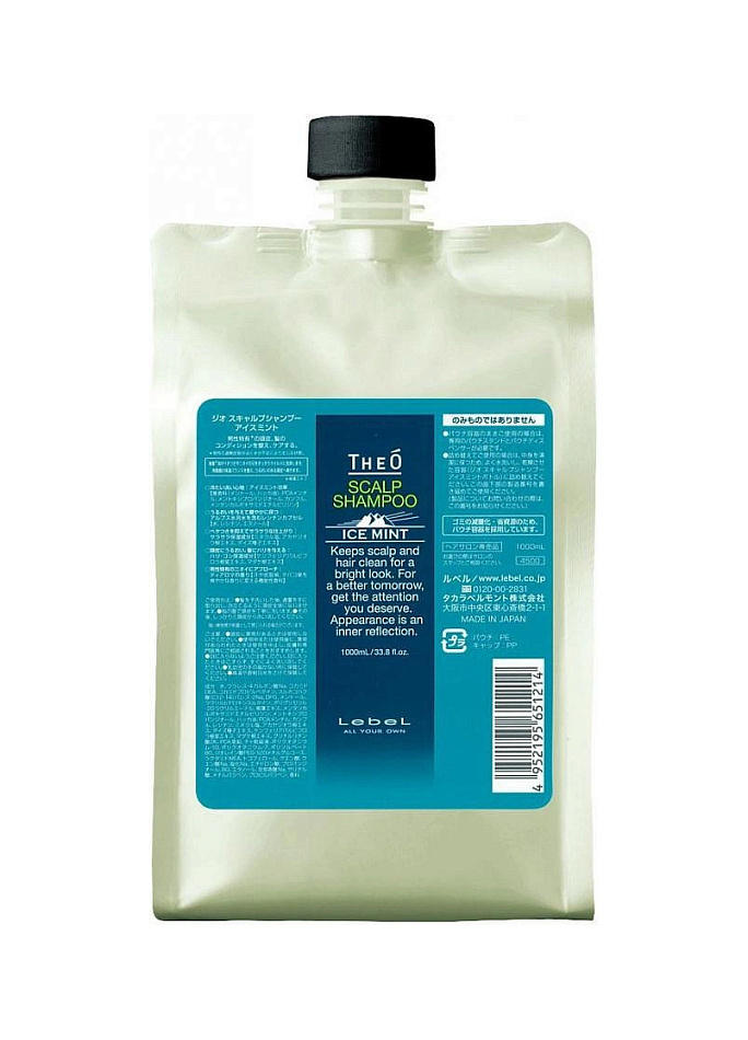 Lebel — Lebel Theo Ice Mint Scalp Shampoo