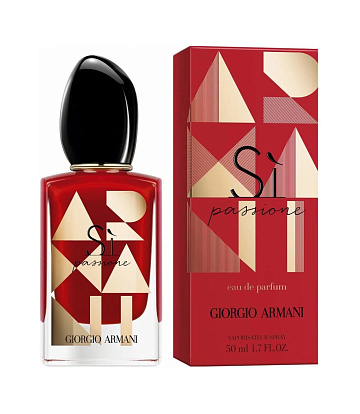 Giorgio Armani Si Passione XMAS