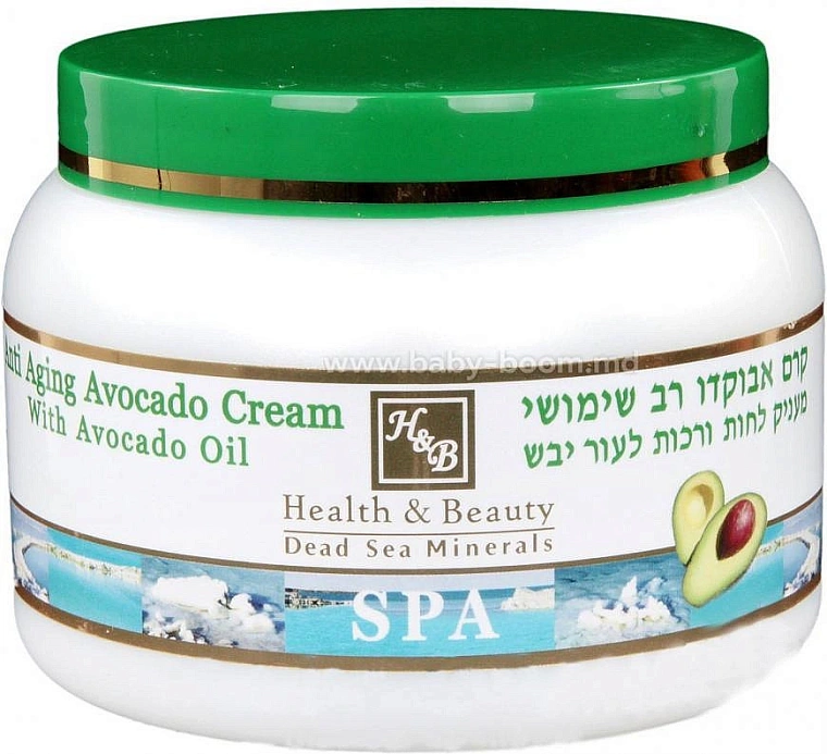 Health & Beauty Extra Rich Avocado Cream — фото 3