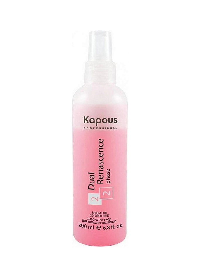 Kapous Professional — Kapous Professional Dual Renascence 2 phase Serum