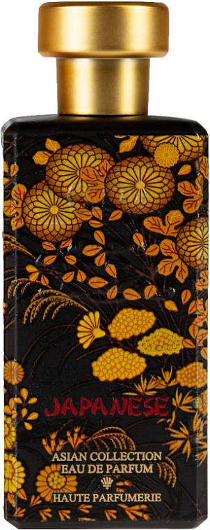 Al Jazeera Perfumes — Al Jazeera Perfumes Japanese