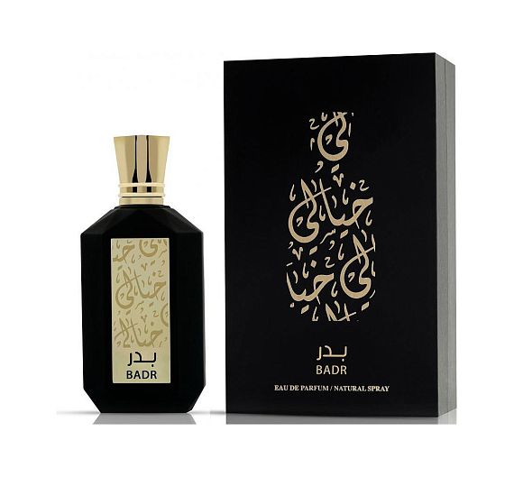 Khayali — Khayali Badr