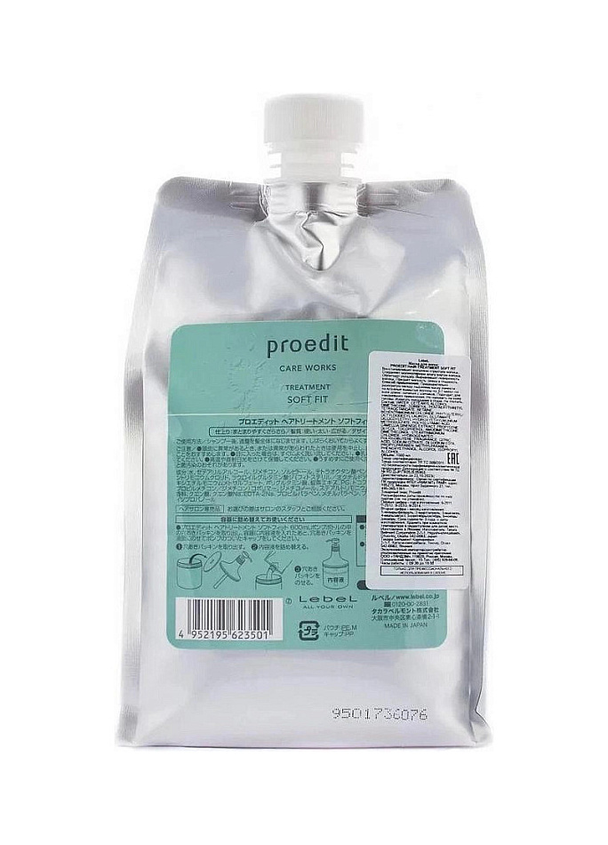 Lebel — Lebel Proedit Care Works Soft Fit Shampoo